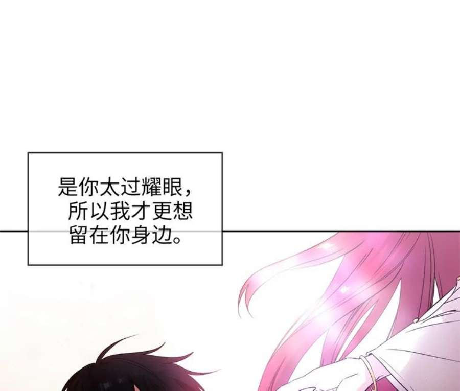 阿多尼斯162.一生之誓