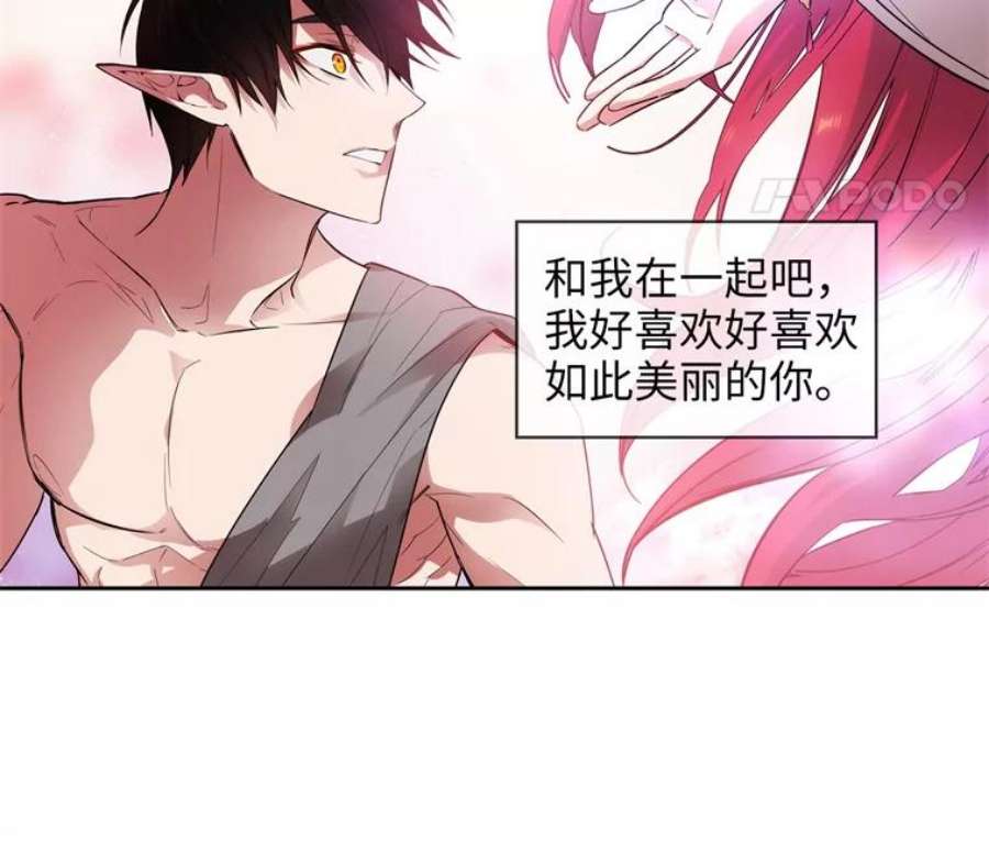 阿多尼斯162.一生之誓