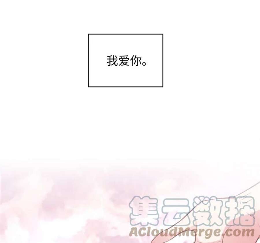 阿多尼斯162.一生之誓