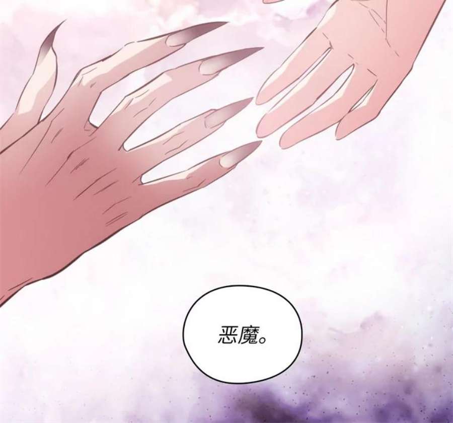 阿多尼斯162.一生之誓