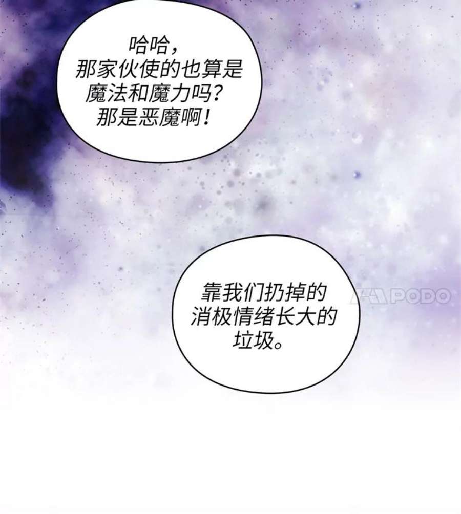 阿多尼斯162.一生之誓