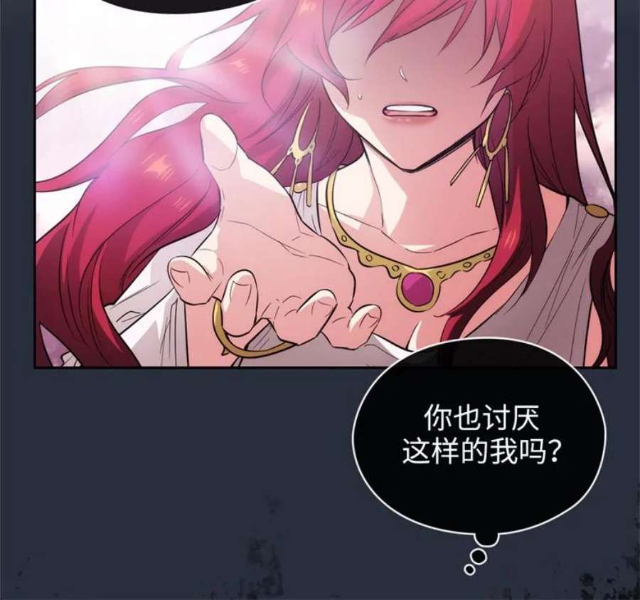 阿多尼斯162.一生之誓
