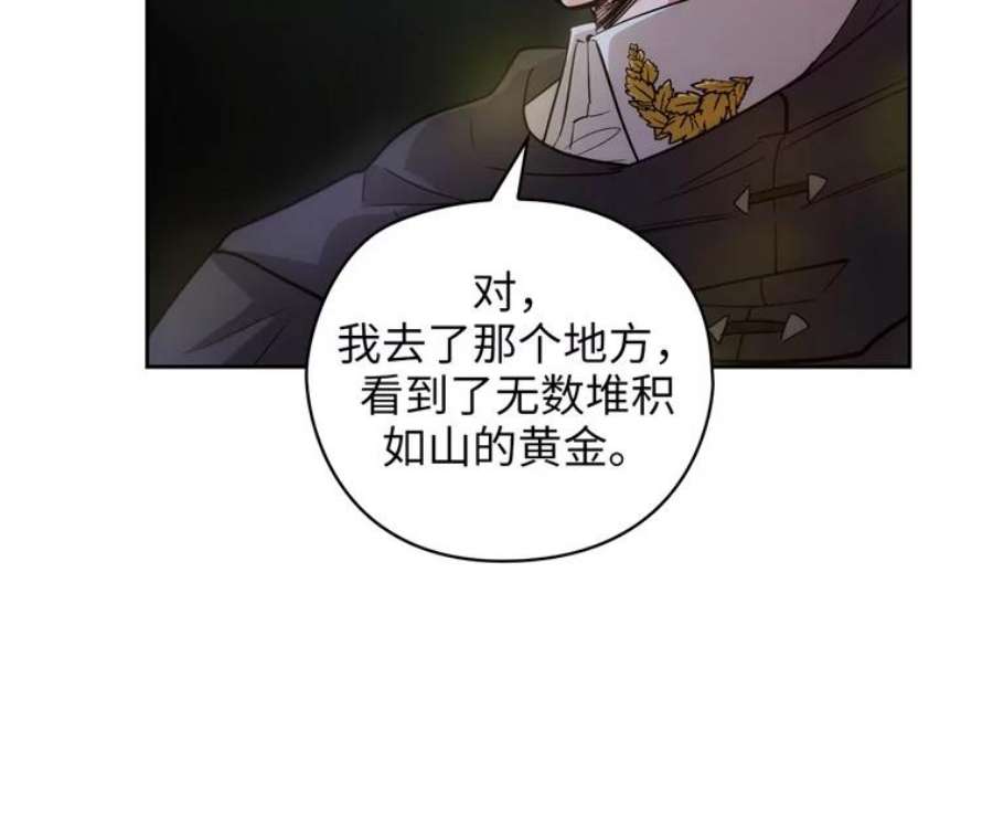 阿多尼斯162.一生之誓