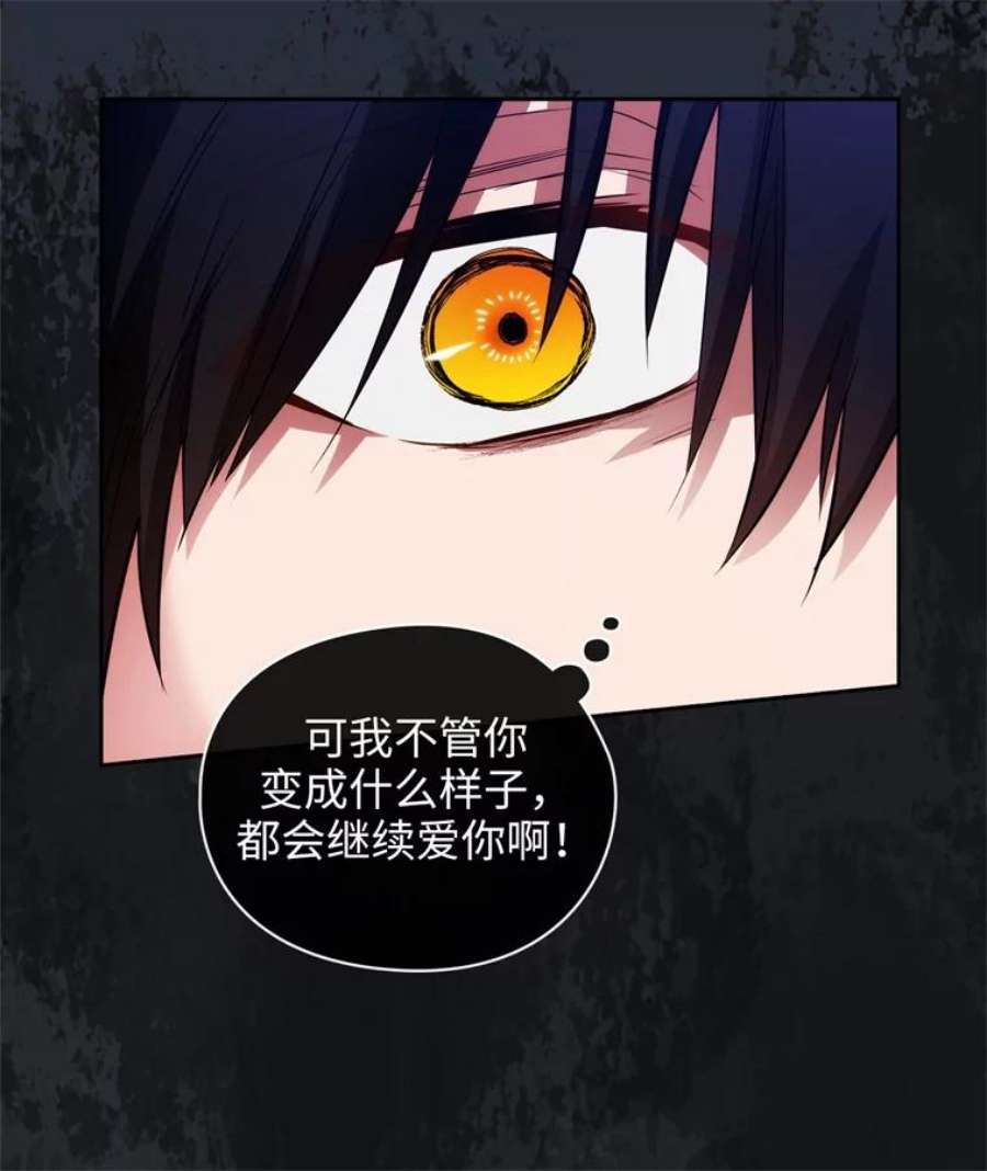 阿多尼斯162.一生之誓
