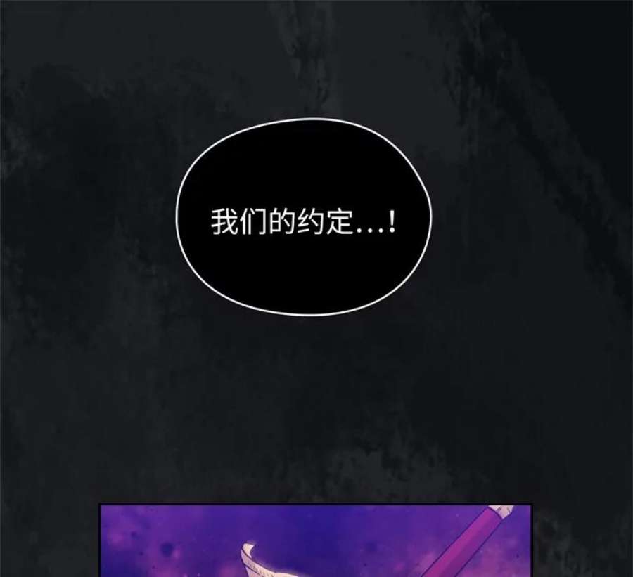 阿多尼斯162.一生之誓