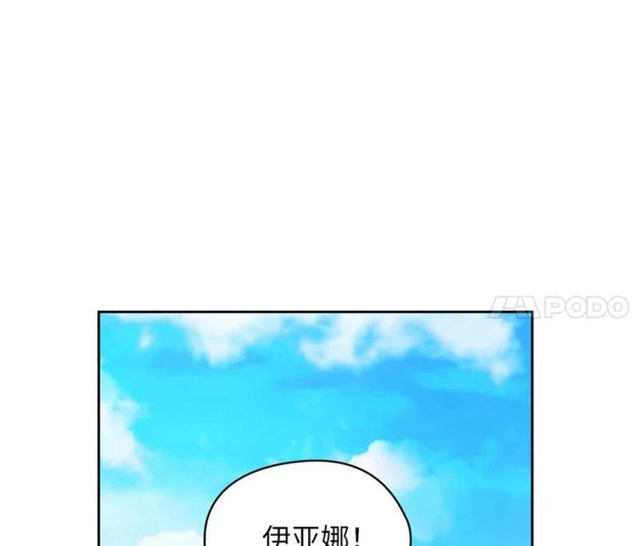 阿多尼斯162.一生之誓