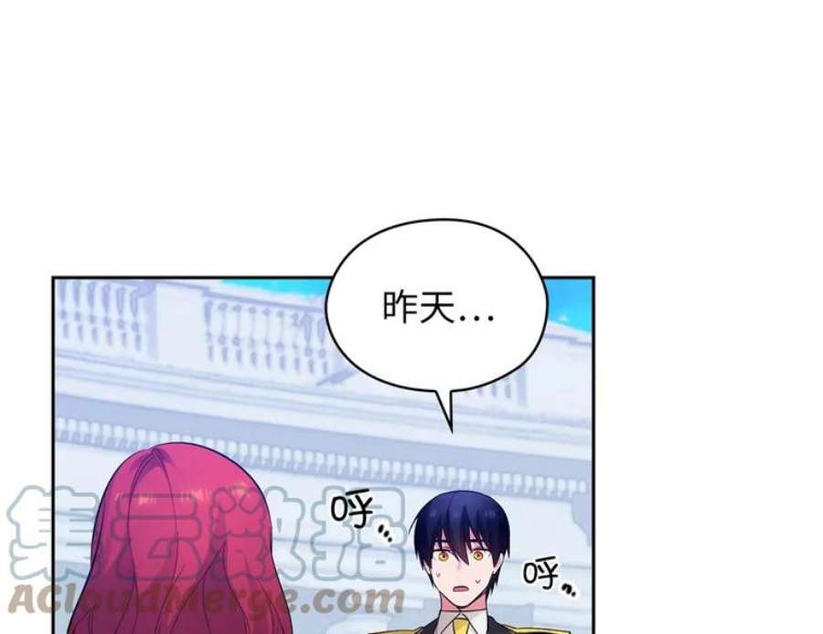阿多尼斯162.一生之誓