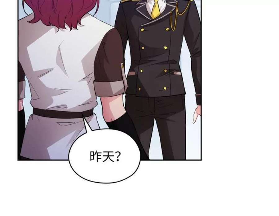阿多尼斯162.一生之誓