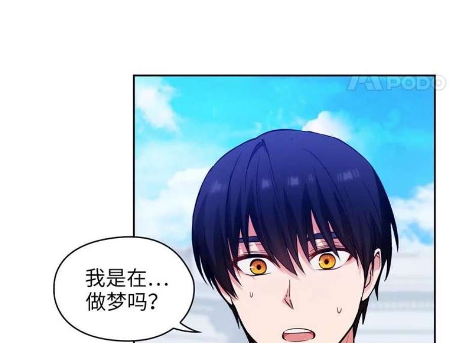 阿多尼斯162.一生之誓