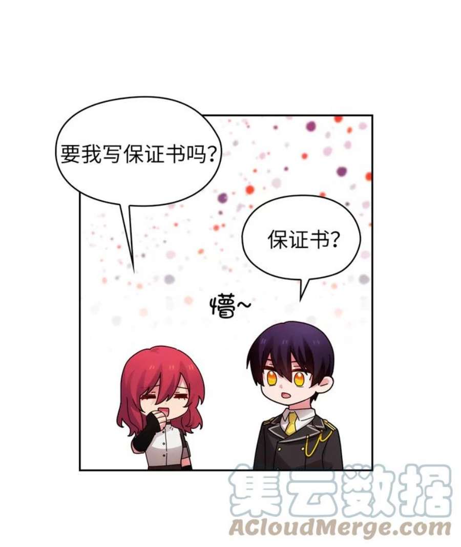 阿多尼斯162.一生之誓