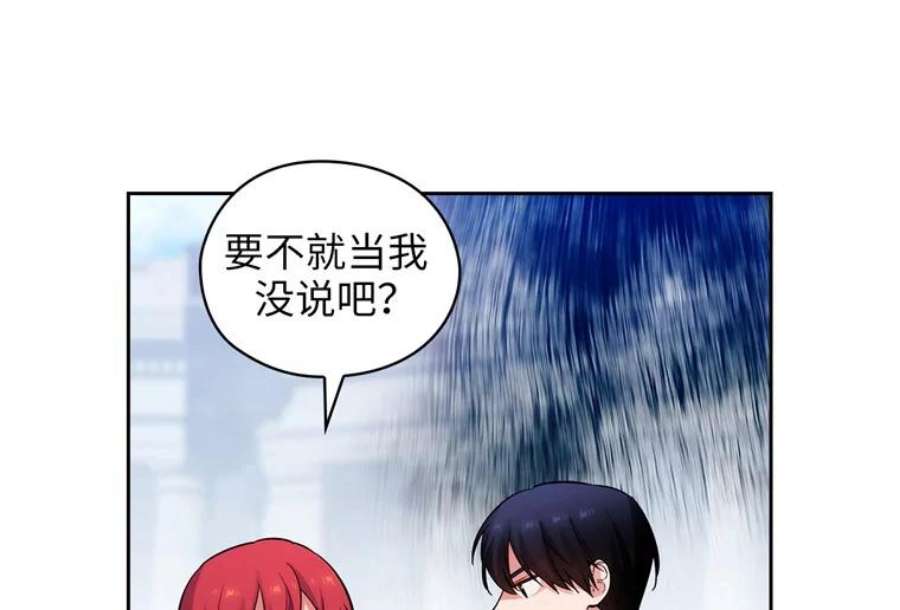 阿多尼斯162.一生之誓