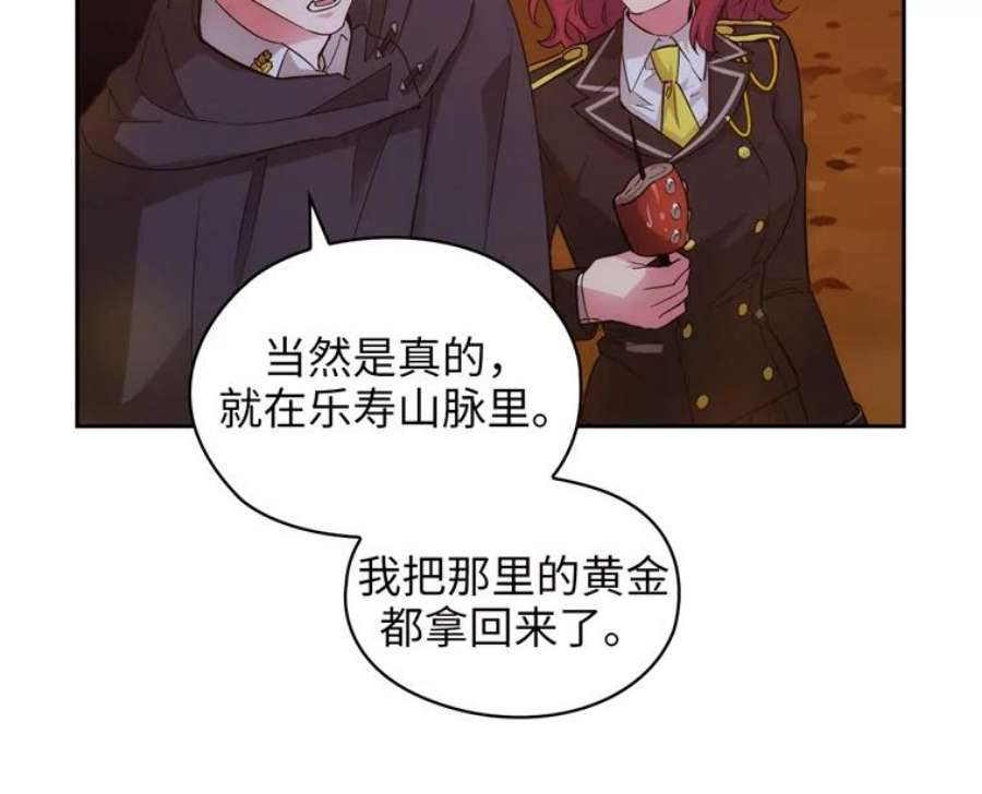 阿多尼斯162.一生之誓