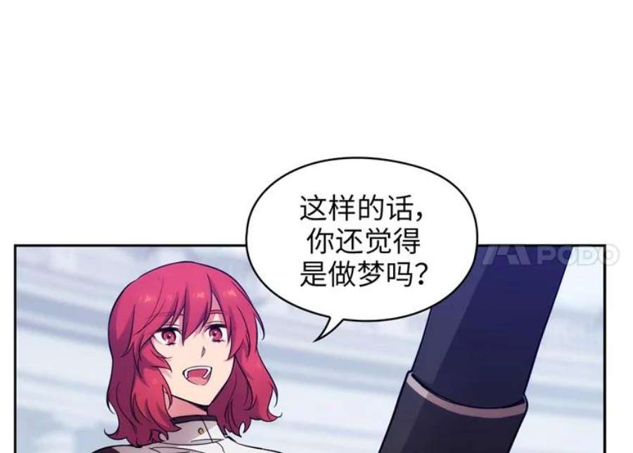 阿多尼斯162.一生之誓