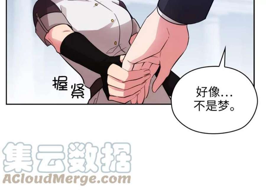 阿多尼斯162.一生之誓