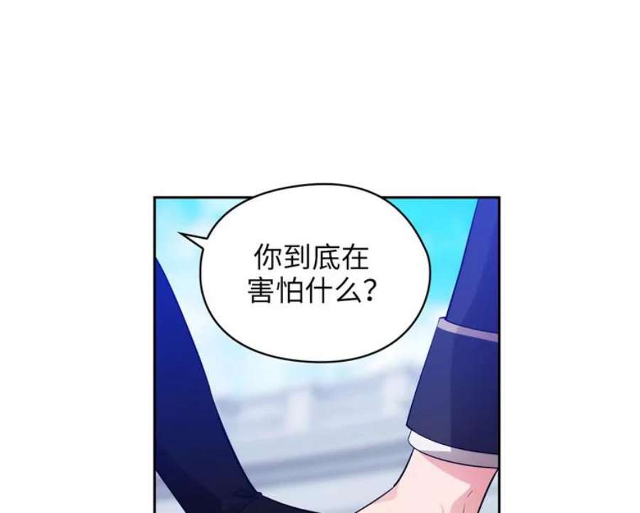 阿多尼斯162.一生之誓