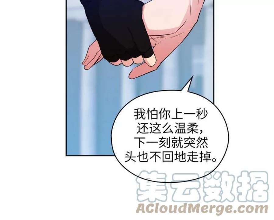 阿多尼斯162.一生之誓