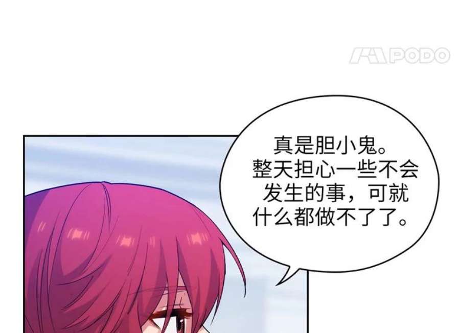 阿多尼斯162.一生之誓
