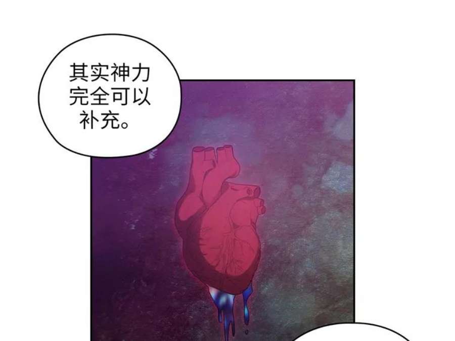 阿多尼斯163.恶魔的名字