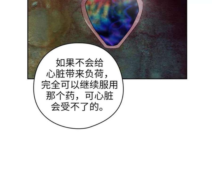 阿多尼斯163.恶魔的名字