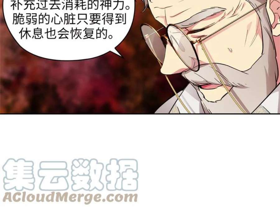 阿多尼斯163.恶魔的名字