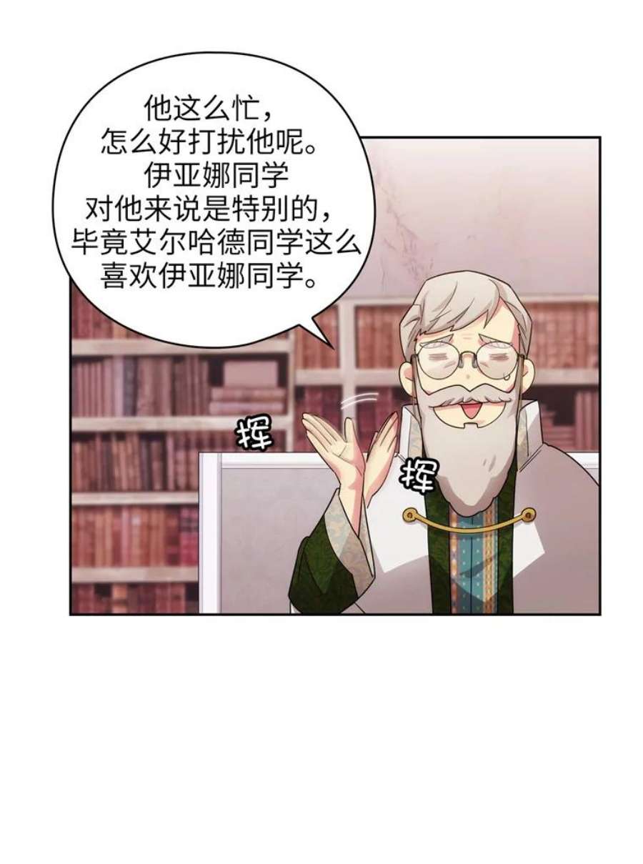 阿多尼斯163.恶魔的名字