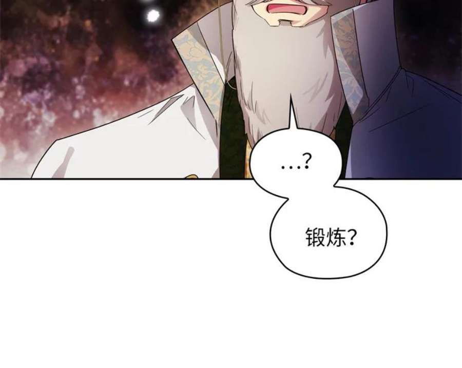 阿多尼斯163.恶魔的名字