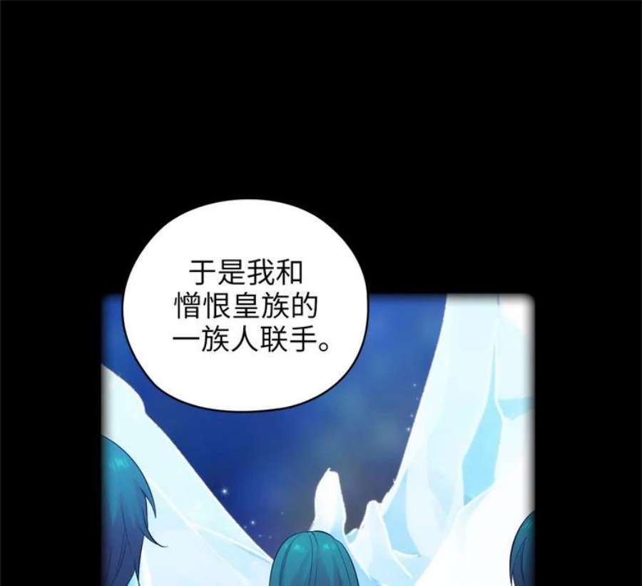 阿多尼斯163.恶魔的名字