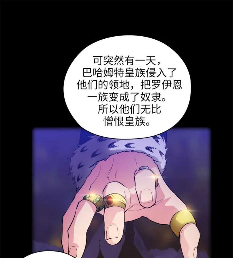 阿多尼斯163.恶魔的名字