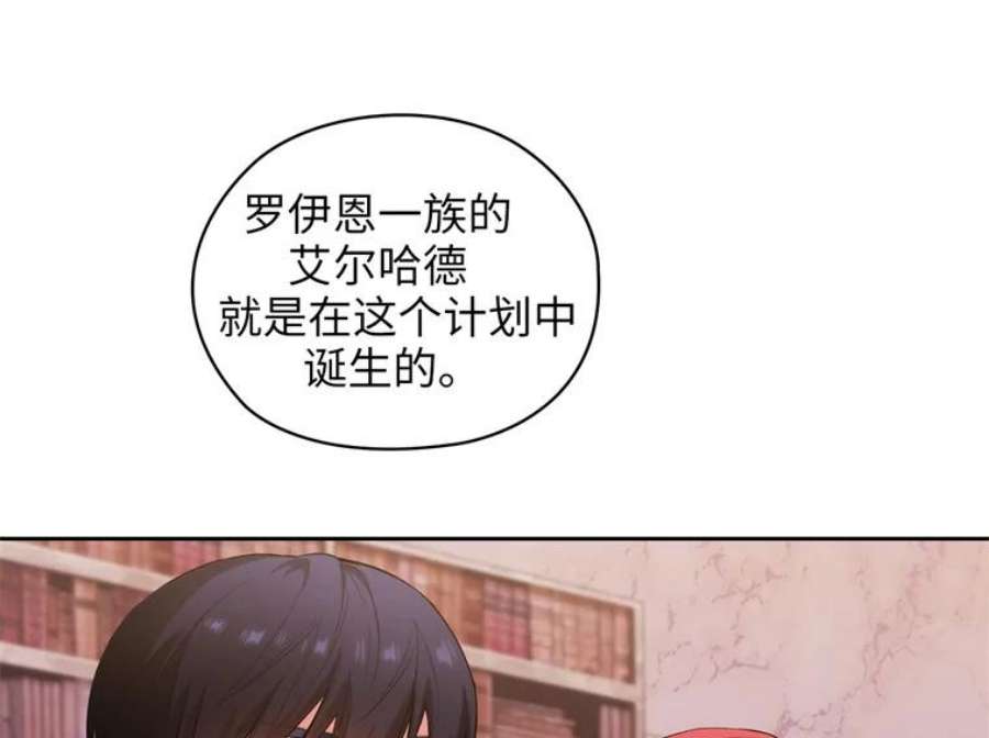 阿多尼斯163.恶魔的名字