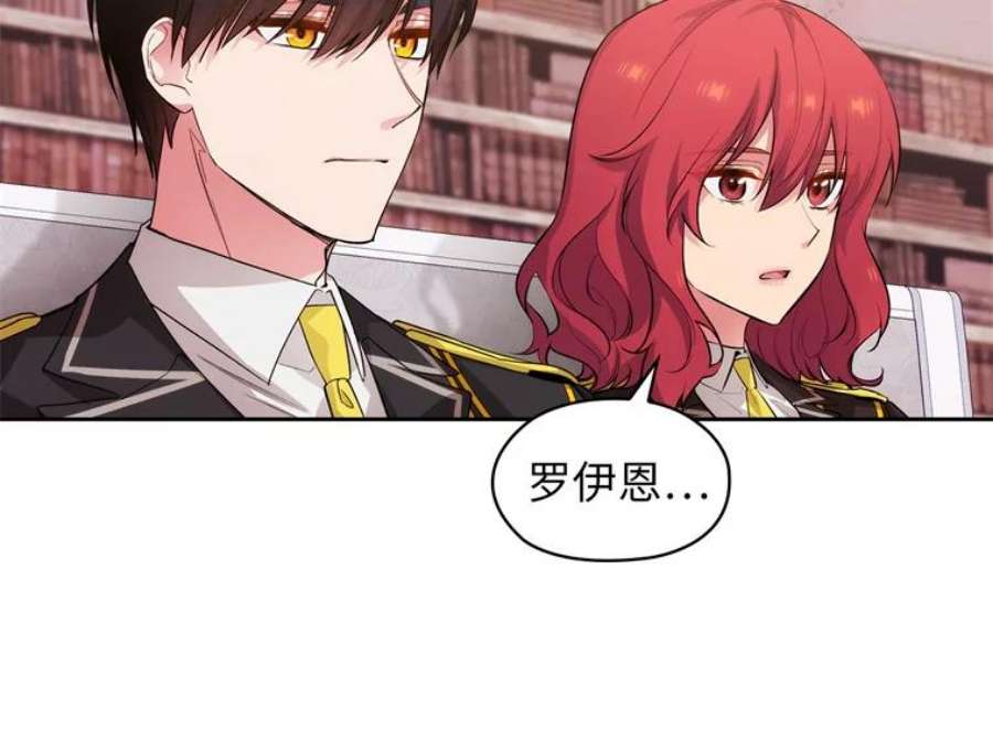 阿多尼斯163.恶魔的名字