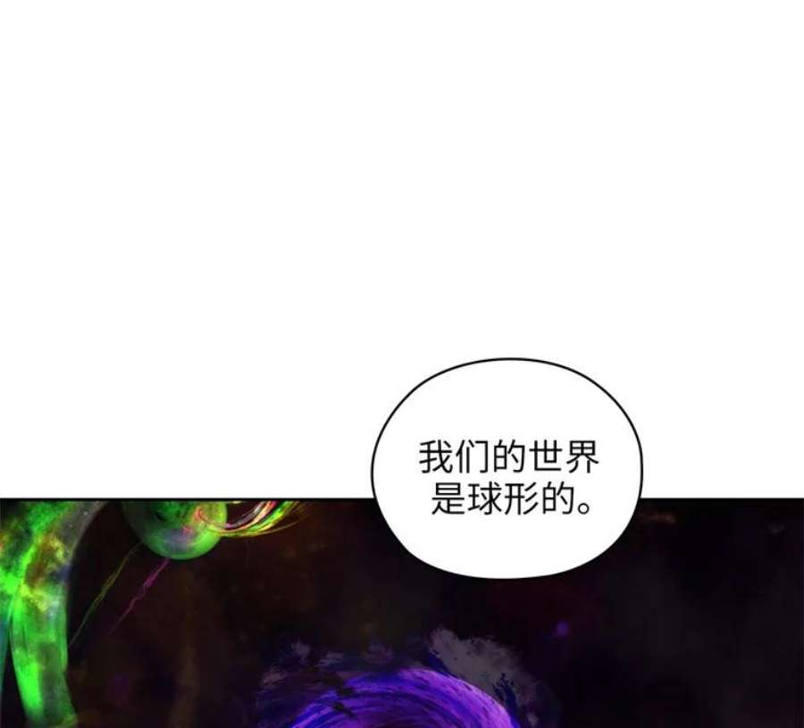阿多尼斯163.恶魔的名字