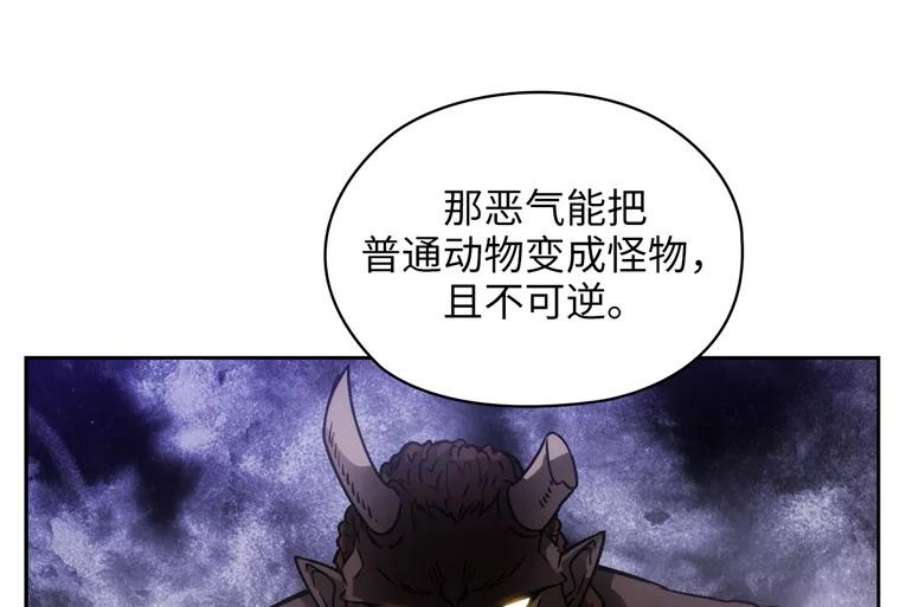 阿多尼斯163.恶魔的名字