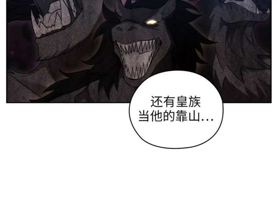 阿多尼斯163.恶魔的名字