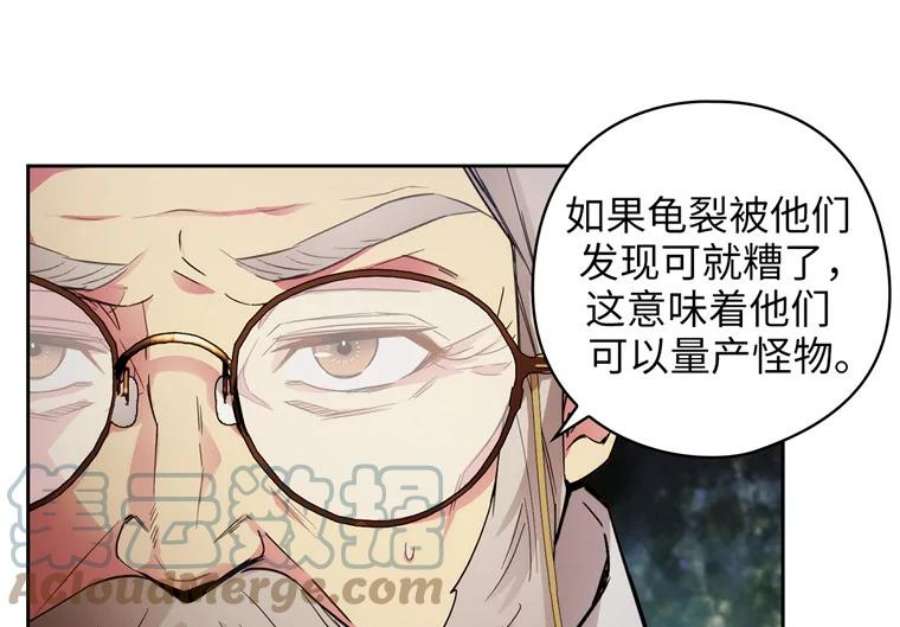 阿多尼斯163.恶魔的名字