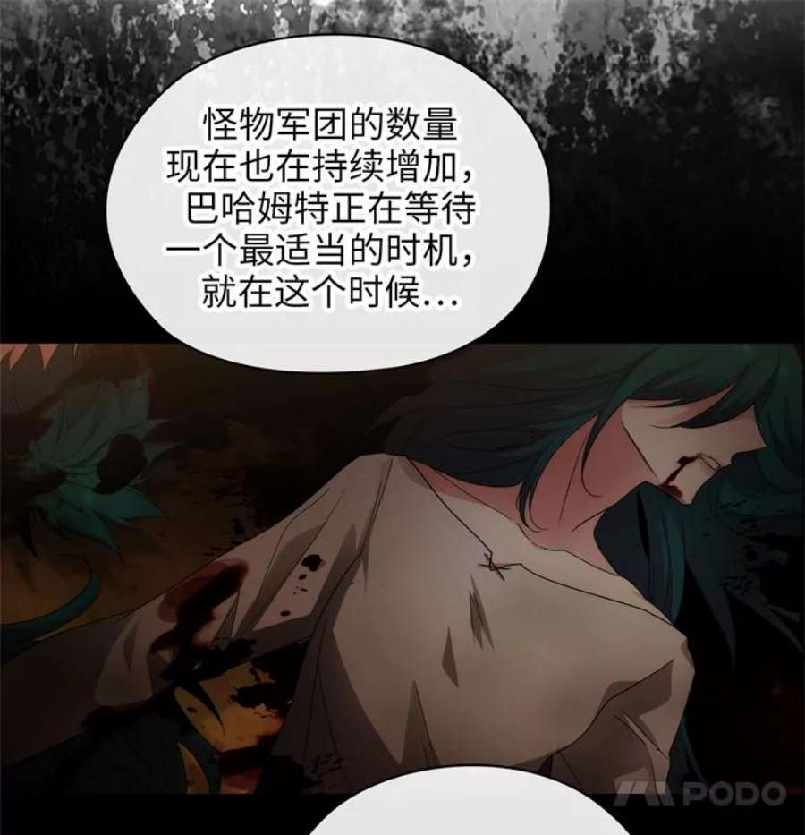 阿多尼斯163.恶魔的名字