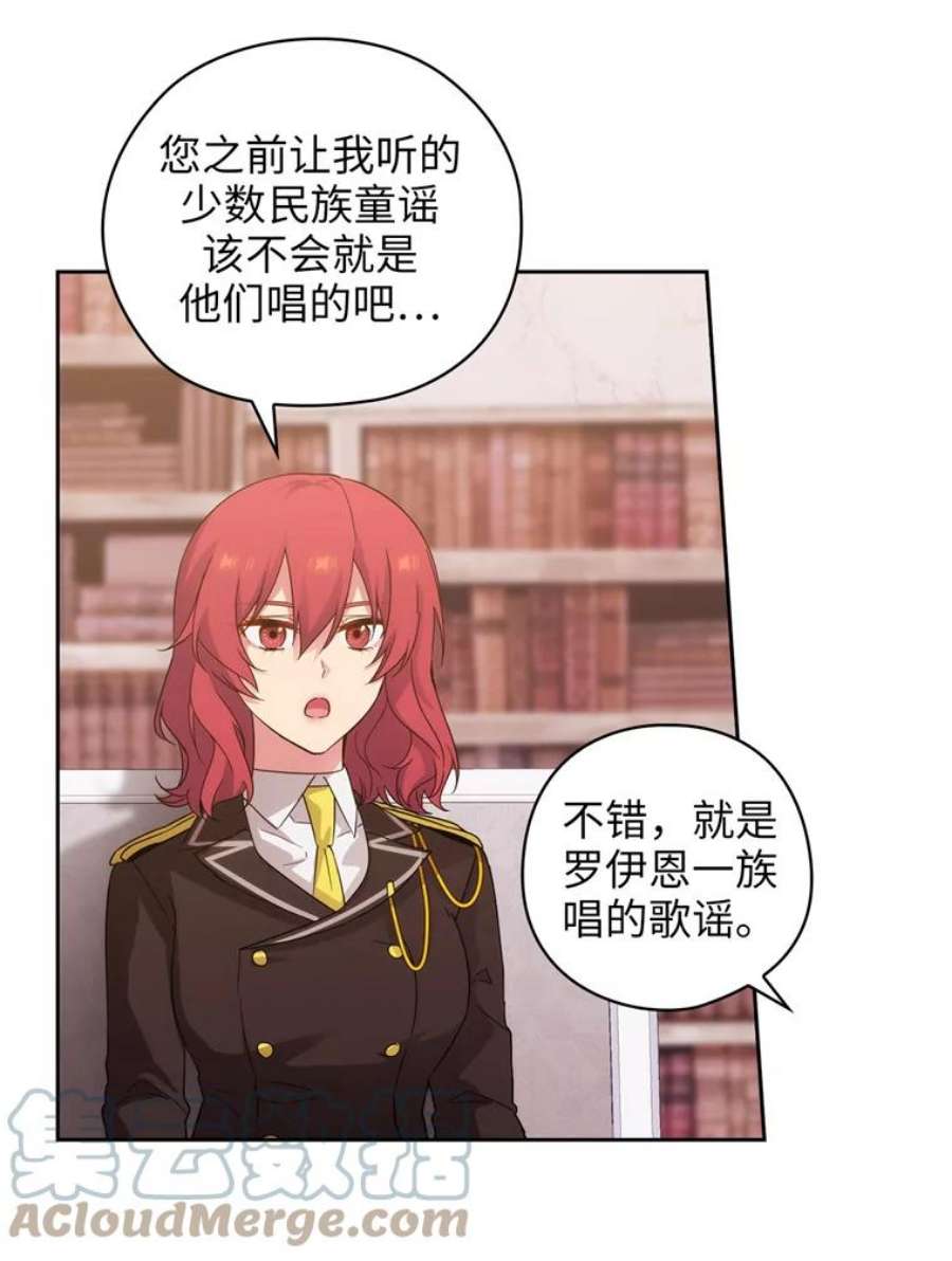 阿多尼斯163.恶魔的名字