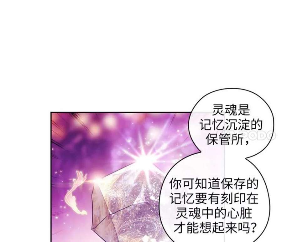 阿多尼斯163.恶魔的名字
