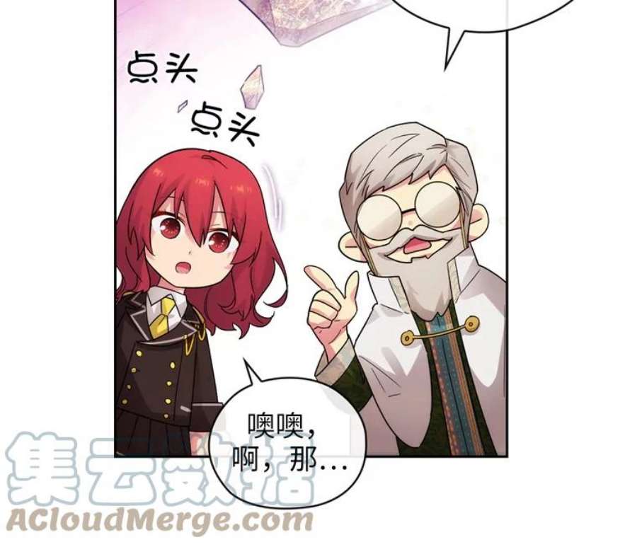 阿多尼斯163.恶魔的名字