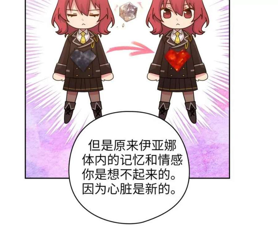 阿多尼斯163.恶魔的名字