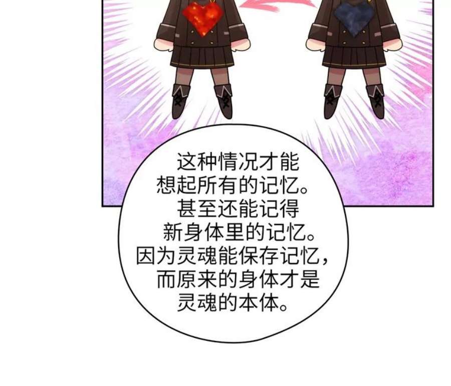 阿多尼斯163.恶魔的名字