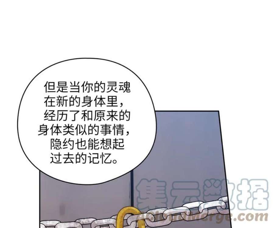 阿多尼斯163.恶魔的名字