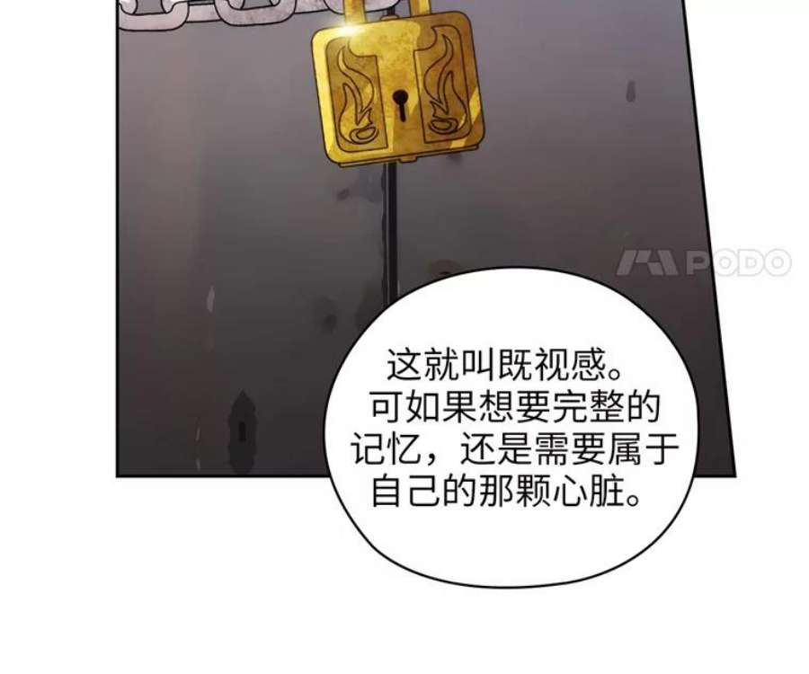 阿多尼斯163.恶魔的名字
