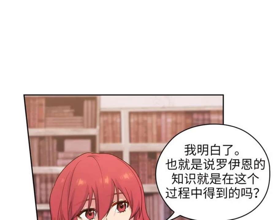 阿多尼斯163.恶魔的名字