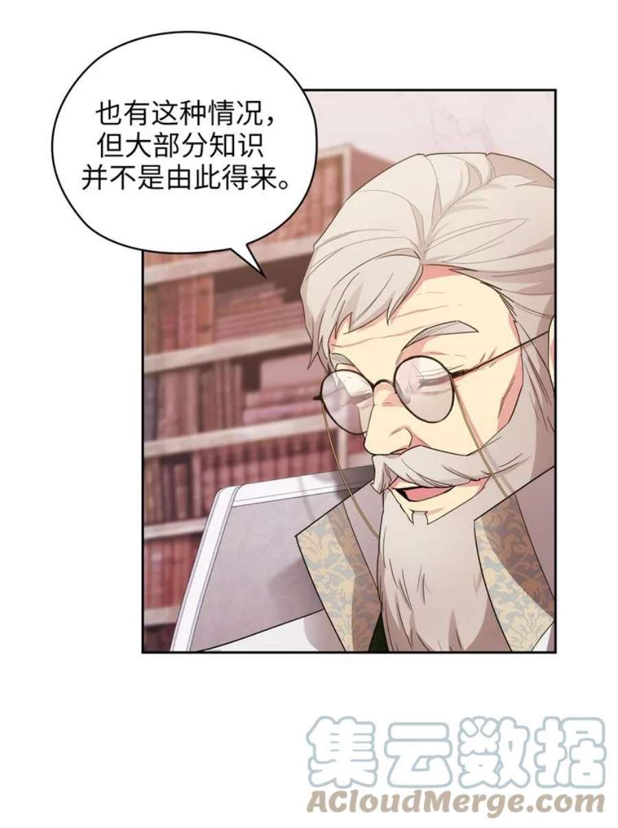 阿多尼斯163.恶魔的名字