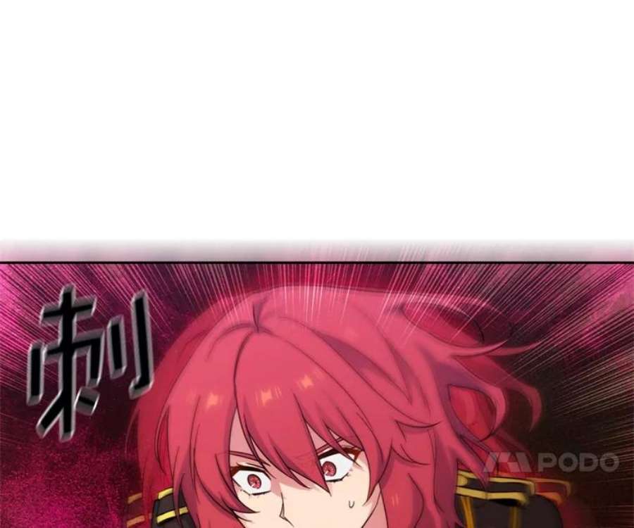 阿多尼斯163.恶魔的名字