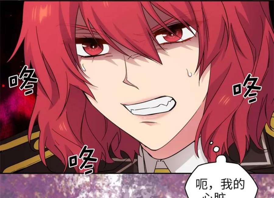 阿多尼斯163.恶魔的名字