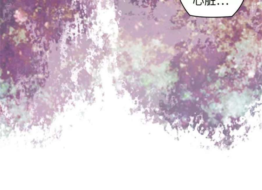 阿多尼斯163.恶魔的名字