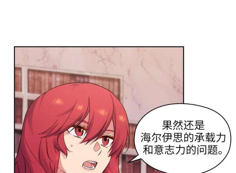 阿多尼斯163.恶魔的名字