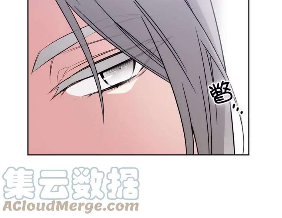 阿多尼斯164.笼络
