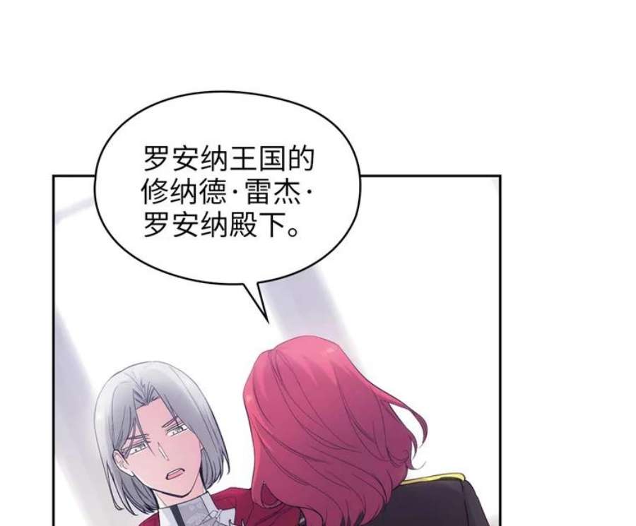 阿多尼斯164.笼络